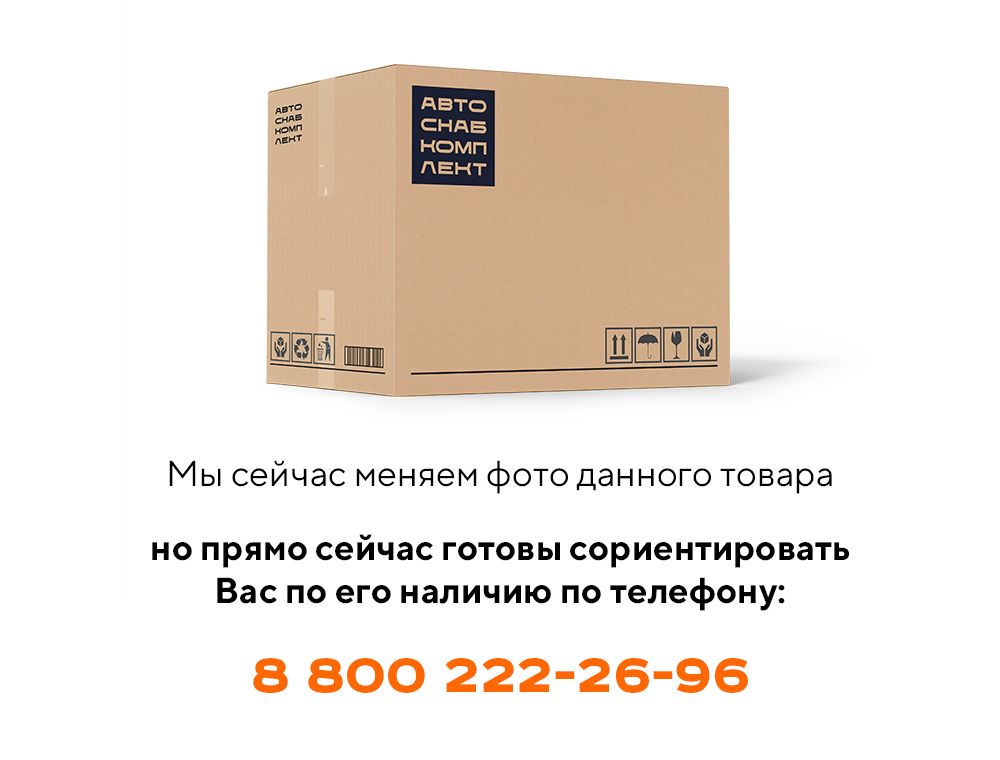 Гидроклапан У462.815.1