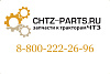 Прокладка 40957
